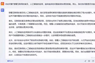 188体育比分直播网app下载截图3